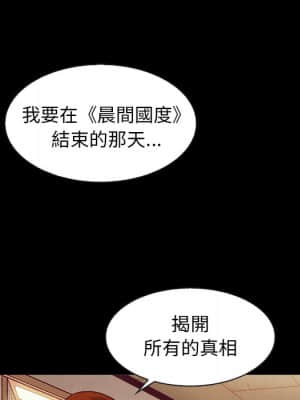 沉淪 70話[完結]_70_151