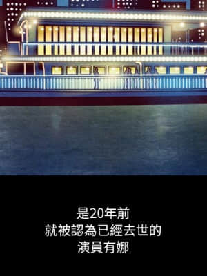 沉淪 70話[完結]_70_154