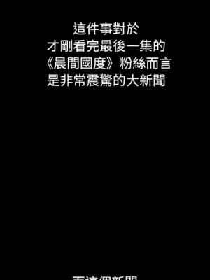 沉淪 70話[完結]_70_156
