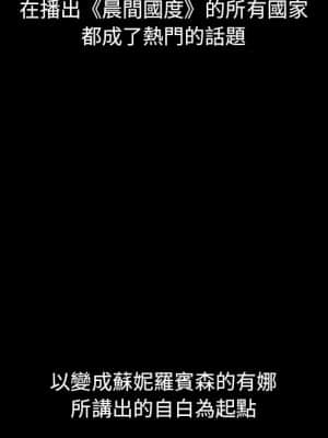 沉淪 70話[完結]_70_158