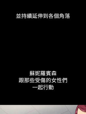 沉淪 70話[完結]_70_162