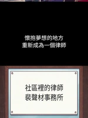 沉淪 70話[完結]_70_178