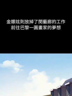 沉淪 70話[完結]_70_180