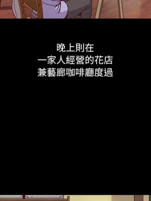 沉淪 70話[完結]_70_183