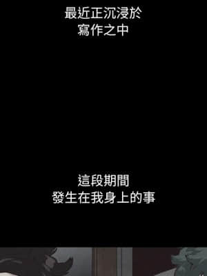 沉淪 70話[完結]_70_189