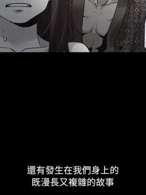 沉淪 70話[完結]_70_194