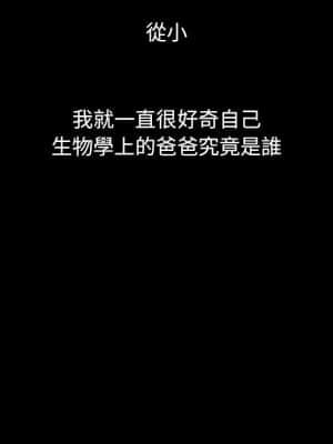 沉淪 70話[完結]_70_201