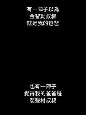沉淪 70話[完結]_70_202