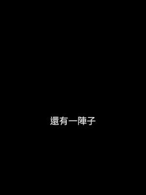 沉淪 70話[完結]_70_203