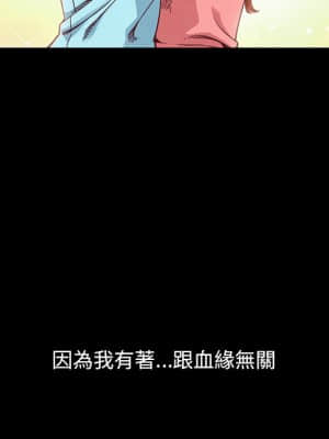 沉淪 70話[完結]_70_208