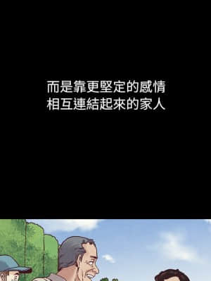 沉淪 70話[完結]_70_209