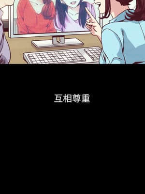 沉淪 70話[完結]_70_212