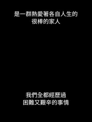 沉淪 70話[完結]_70_213