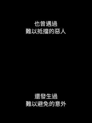 沉淪 70話[完結]_70_215