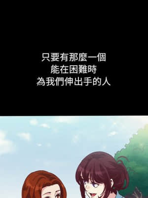 沉淪 70話[完結]_70_219