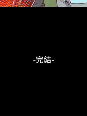 沉淪 70話[完結]_70_223