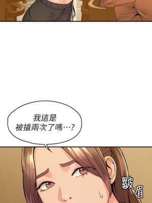 大學棒棒堂 33-34話_33_009