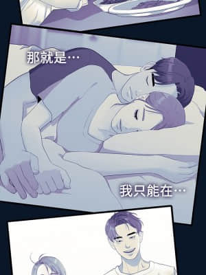 我們的非常關系 44-46話_46_019