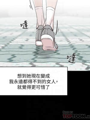 好友的私生活 12-13話_12_014