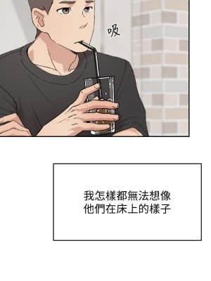 好友的私生活 12-13話_12_022