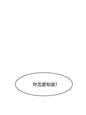 好友的私生活 12-13話_12_026