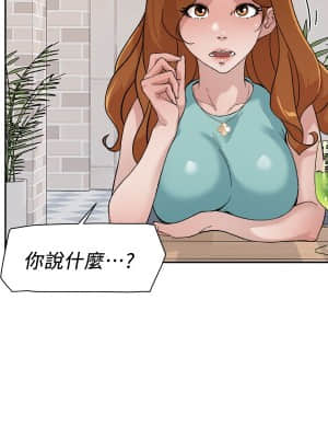 好友的私生活 12-13話_12_030
