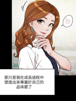 好友的私生活 12-13話_13_022