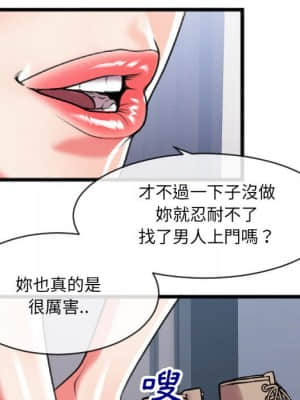 特殊關係 25-26話_25_007