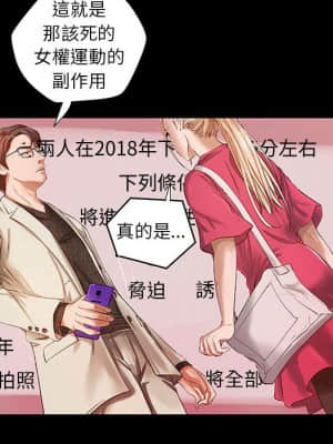 小說家的曖昧 15-16話_15_020