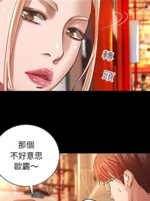 小說家的曖昧 15-16話_15_035