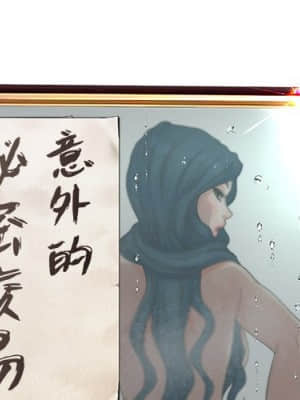 意外的秘密交易 32-33話_32_002