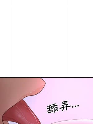 意外的秘密交易 32-33話_32_082