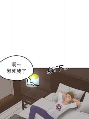 意外的秘密交易 32-33話_32_131