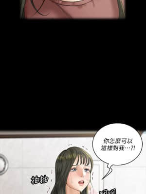 迎新小套房 138-142話_138_009