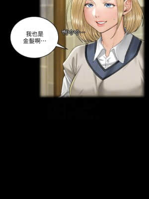 迎新小套房 138-142話_138_016