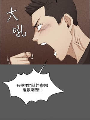迎新小套房 138-142話_138_020