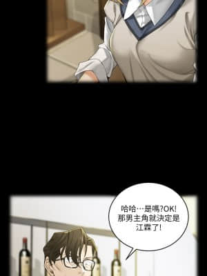 迎新小套房 138-142話_138_021