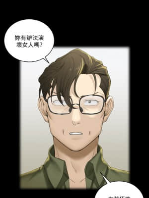 迎新小套房 138-142話_138_022