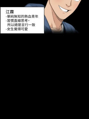 迎新小套房 138-142話_138_025