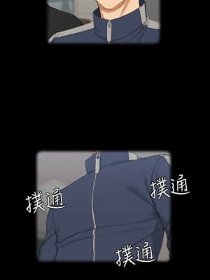 迎新小套房 138-142話_138_031