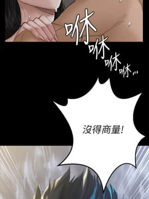 迎新小套房 138-142話_139_019