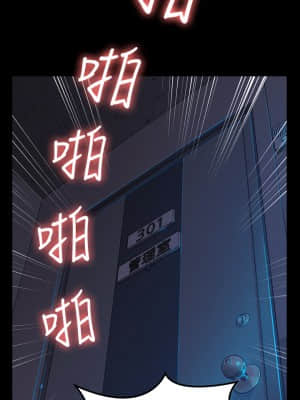 迎新小套房 138-142話_139_020