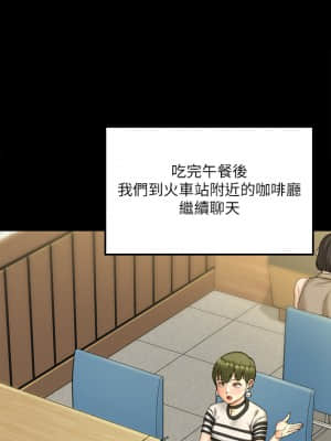 迎新小套房 138-142話_139_033