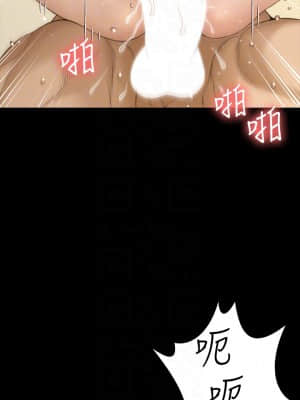 迎新小套房 138-142話_142_006