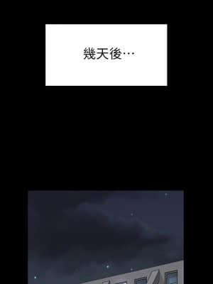 迎新小套房 138-142話_142_036