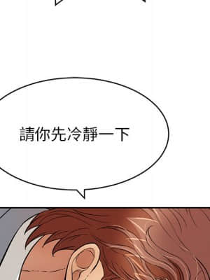 致命的妳 103-104話_103_012