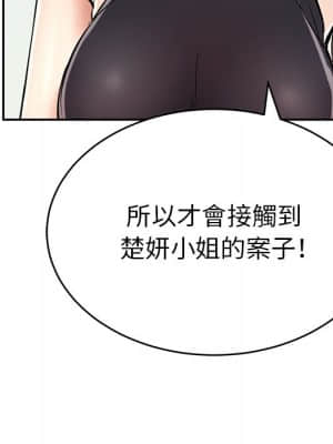 致命的妳 103-104話_103_122