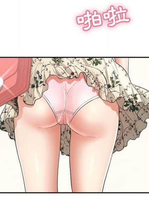 致命的妳 103-104話_103_143