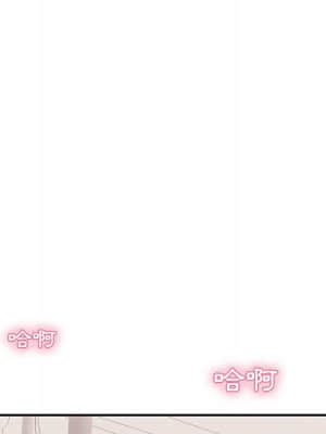 致命的妳 103-104話_103_144