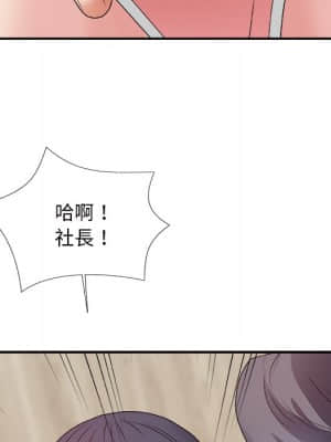 主播小姐 50-51話_50_031